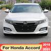 Для Honda Accord X 10th 2018 ABS углеродное волокно передняя противотуманная фара крышка лампы накладка бампер отражатель аксессуары