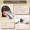 Фиолетовый Eye Soft to the Easy to Washable Temperature Расслабляющая маска для сна, Горячая, Шелковистая на ощупь, Многоразовая, Таймер, USB, Блокировка света, Использование, Легкая, Накладка,