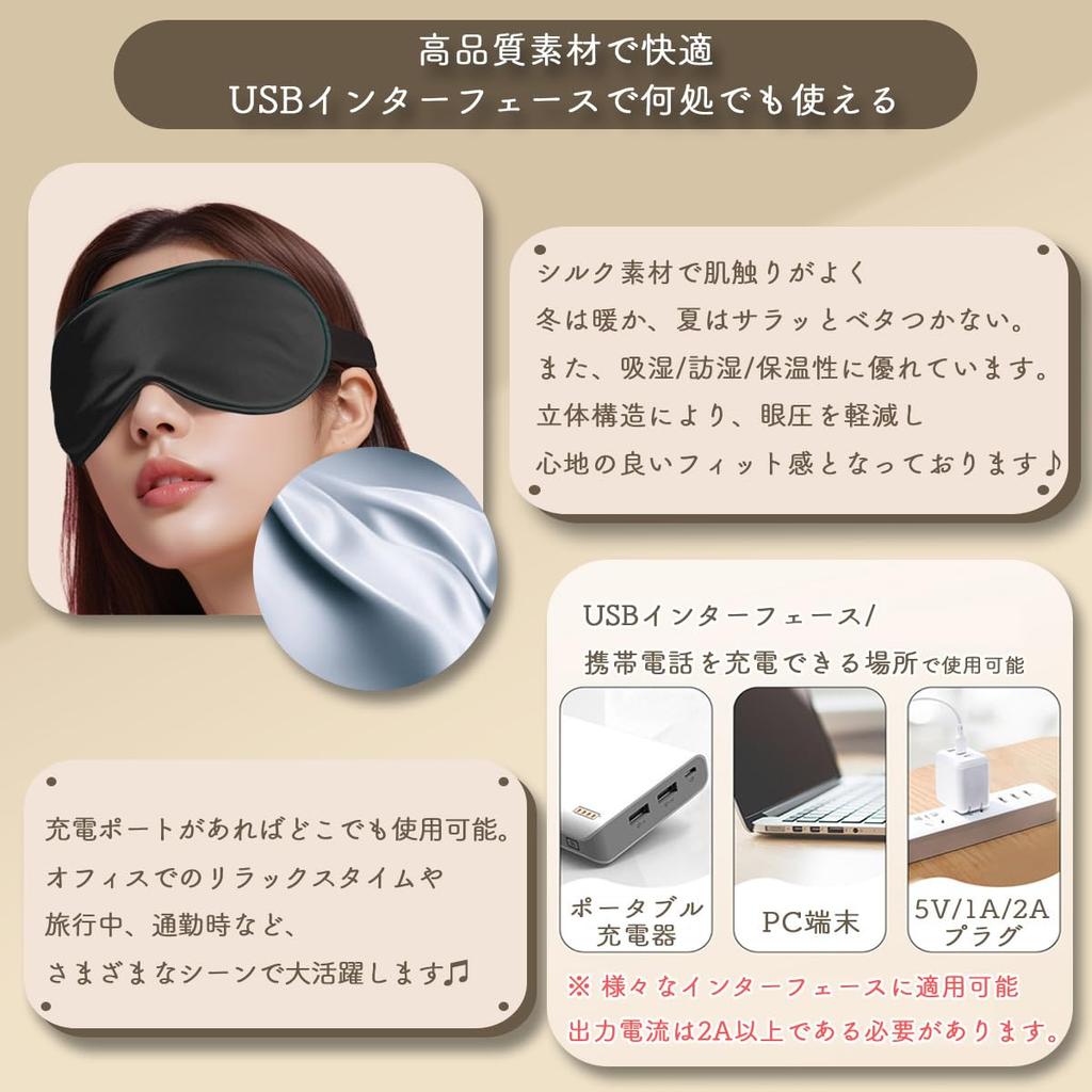 Фиолетовый Eye Soft to the Easy to Washable Temperature Расслабляющая маска для сна, Горячая, Шелковистая на ощупь, Многоразовая, Таймер, USB, Блокировка света, Использование, Легкая, Накладка,