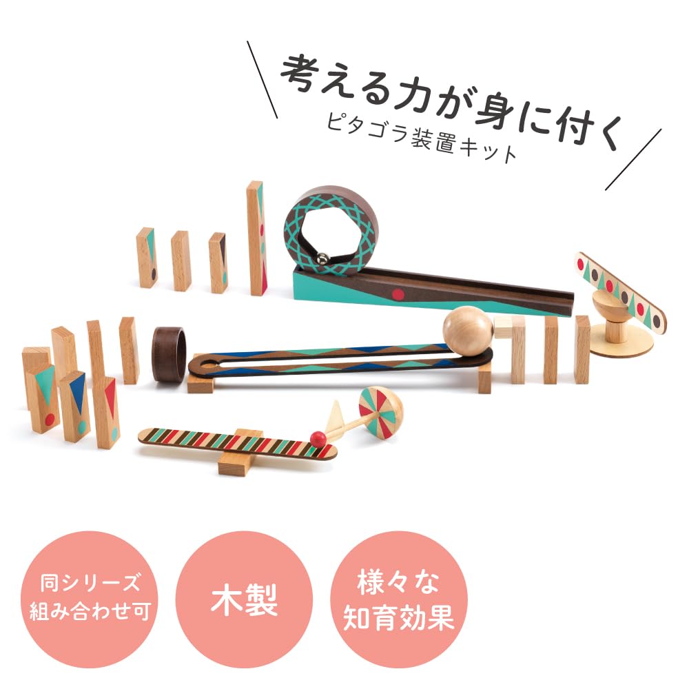 DJECO Jig and Go 28 Pieces Domino Toppling Domino Educational Toy Wooden Birthday Present Montessori 7 Year Old Christmas (DJ05640)