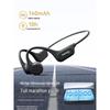 Saina B60S Pro Wireless Bone Conduction Sports Headset