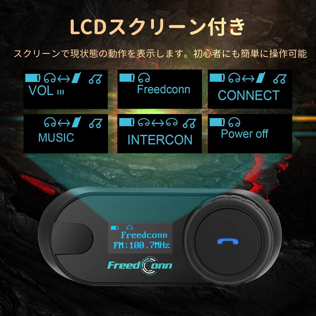 FreedConn TCOMSC Интерком для мотоцикла Bluetooth 800M Беспроводная связь 2 человека одновременные звонки с ЖК-экраном прослушивание музыки Siri Co