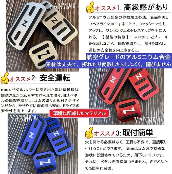 YANMW Педали тормоза и газа для Honda и алюминиевые педали для ног Синие накладки на дверные петли N-BOX, N-BOX, N-WGN, N-Wagon, N-VAN, Custom, N-BOX