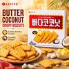 Хрустящее печенье Lotte с маслом и кокосом 300 г