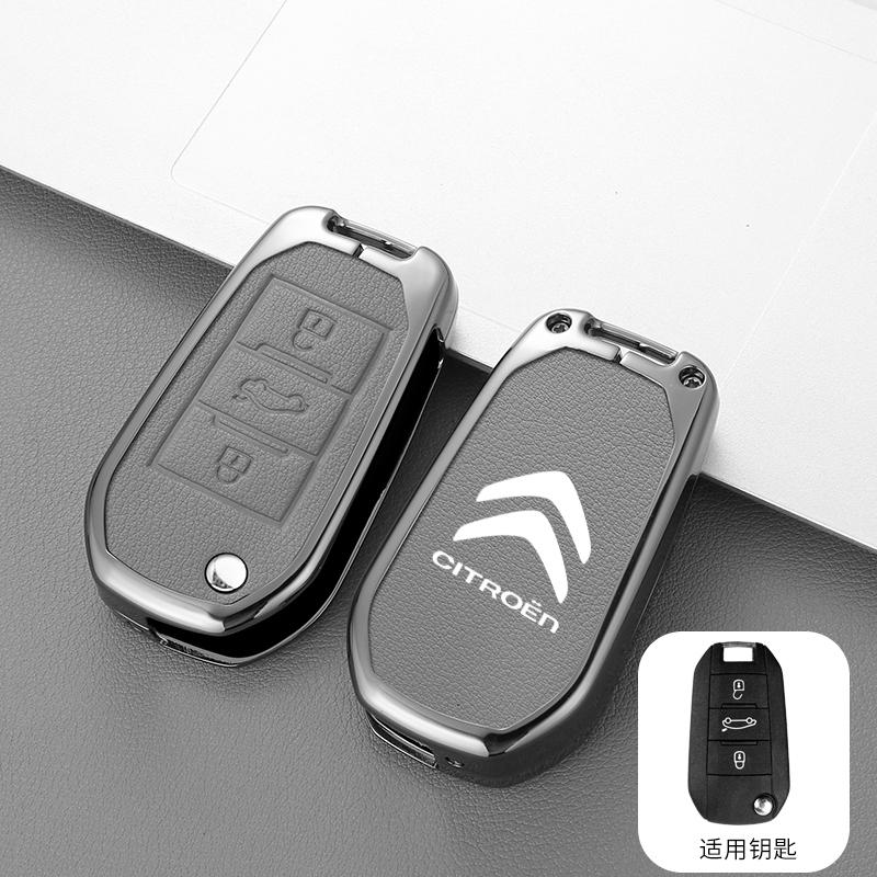 APG1 Zinc Alloy Leather Car Key Case Cover Protector Shell For Citroen C5 C3 C4 CACTUS C6 C8 Berlingo 2010 2021 2023 Accessories
