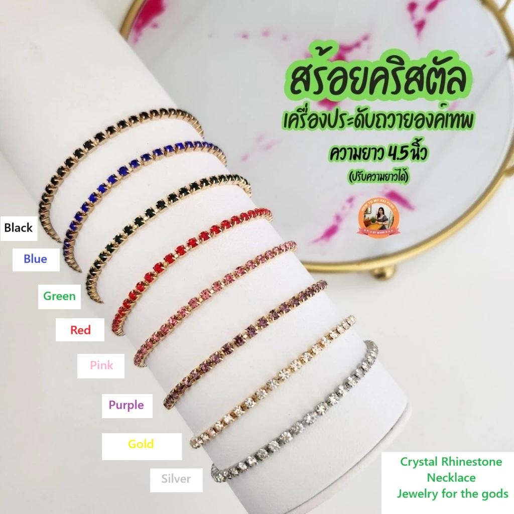 Хрустальное ожерелье со стразами Индуизм Бог Ганеша Голова слона Мощный Успех Богатый Любовный Амулет Ювелирные изделия Винтажные подарки Защита Здоровья Удача Богатый