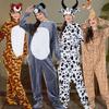 Adult Animal Costume Onesie Halloween Giraffe Tiger Cow Bear Plush Jumpsuit for Men Women Stage Role Play Cosplay Outfit
