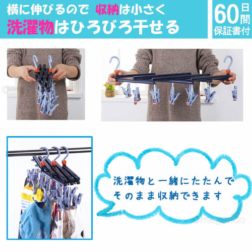 Magarido Pull-to-Close Clothes Hanger, 19 Pinch, Pink (Replacement Parts Also Available) (5 Colors x 3 Types) (Just Pull Clothes Hanger)