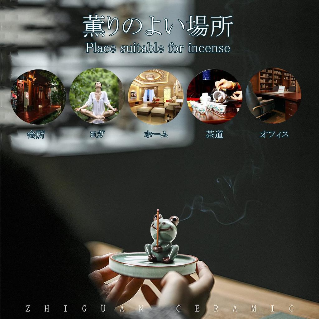 Veenkeny Stylish Ceramic Frog Incense Burner, Cute Frog Design, Perfect for Incense Sticks, Buddhist Altar Incense Burner, Incense Ceremony, Tea