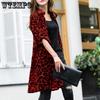 WTEMPO Women's Korean Style Leopard Print Simple Versatile Thin Sun Protection Clothing Large Size Casual Loose Spring/Summer Long Coats