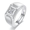 European And American Popular Four-Sided Zircon Opening Adjustable Men'S Ring, White Gold-Plated Simple Fashion Ring
