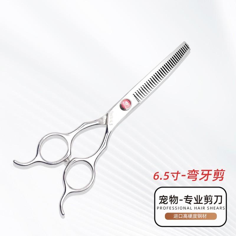 6.5 Inch Professional Pet Grooming Scissors Set Dogs Cats Stainless Steel Hair Trimming Tools