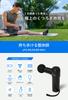UFit RELEASER Mini Миофасциальный релиз 8мм 4 Вибрации 4 Инструкции Популярен среди профессиональных спортсменов Дзюн Мидзутани и Одри Хэнди Подарок [Японский бренд] Пистолет,