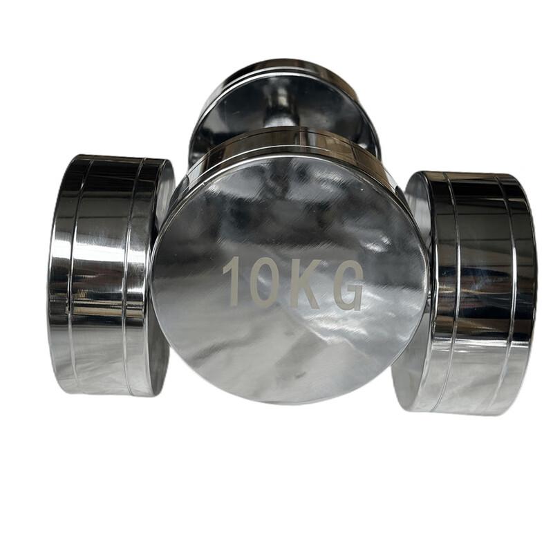 Yimai Electroplated Steel Dumbbell