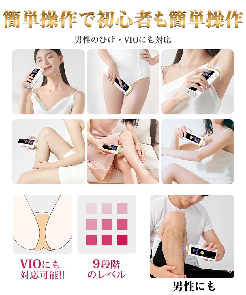 Устройство для удаления волос, совместимое с устройством для удаления волос класса Vio HIPL light. Домашнее устройство для удаления волос для женщин и мужчин. Высокая выходная мощность 23 Дж. Безболезненные волосы.