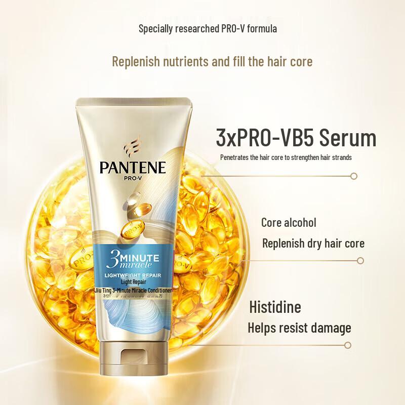 Pantene 3-Minute Miracle Hair Conditioner