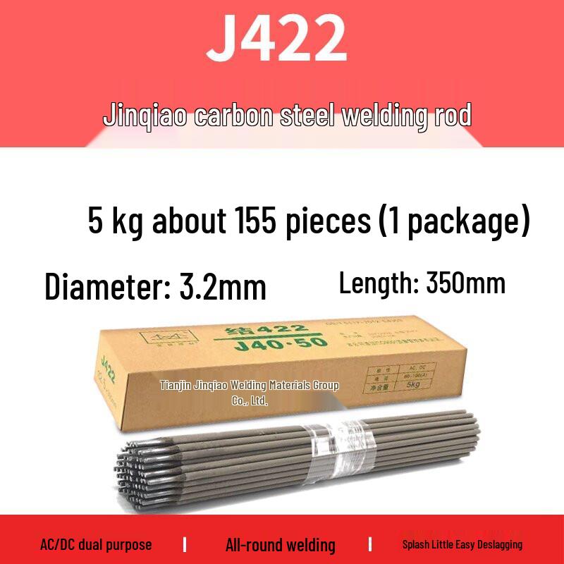 Износостойкие углеродистые сварочные электроды Jinqiao J422 (2.0, 2.5, 3.2, 4.0) - Антипригарная нержавеющая сталь, Полная коробка для домашнего использования.