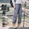 Men Women Same Outdoor Pants Windproof Waterproof Sun Protection Lightweight Casual Trousers