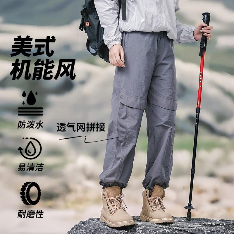 Men Women Same Outdoor Pants Windproof Waterproof Sun Protection Lightweight Casual Trousers