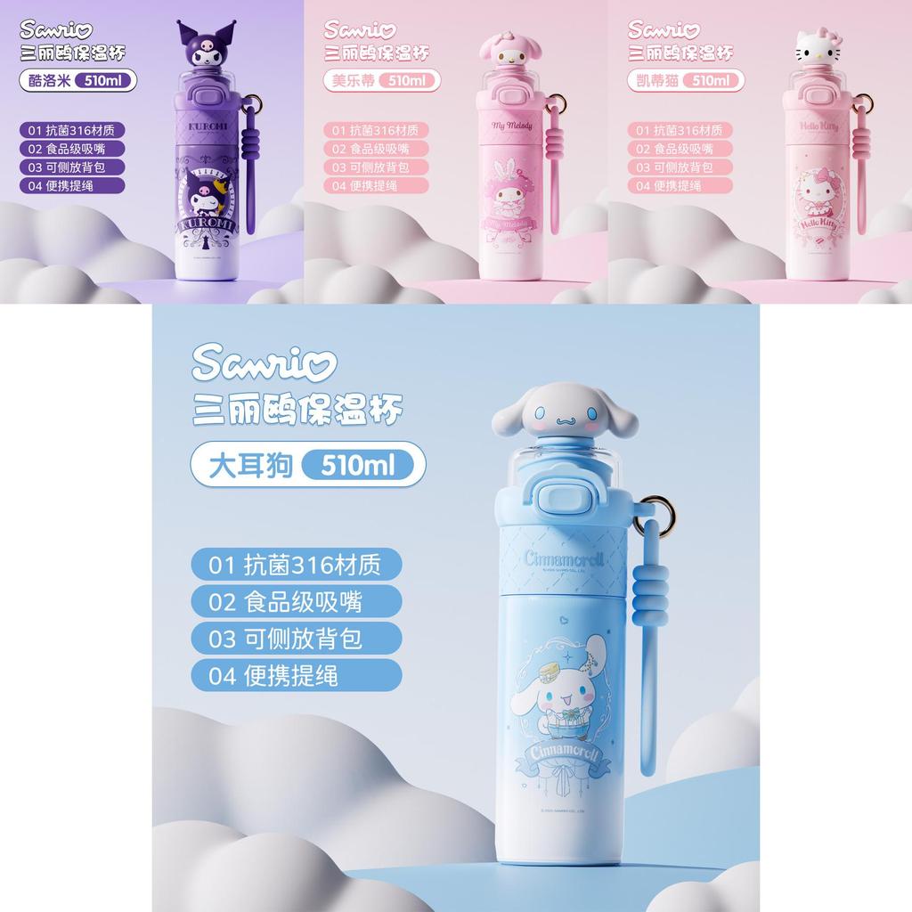 Детская термобутылка Hello Kitty с крышкой-поилкой и замком для школы и путешествий
