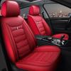 2021 Универсальная Подушка для Автосиденья из Натуральной Кожи - Четыре Сезона