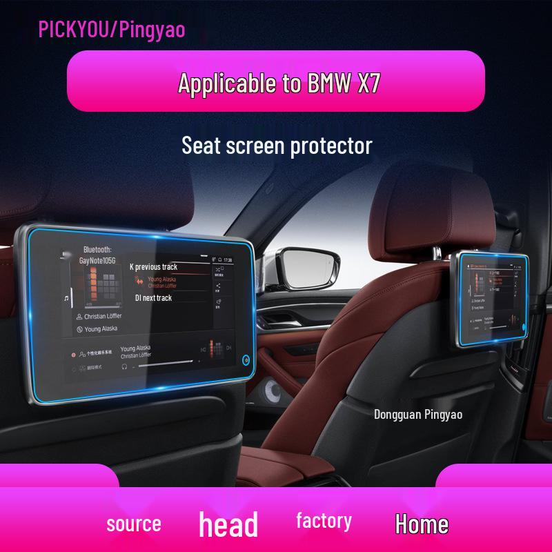 Защитная пленка из закаленного стекла, устойчивая к царапинам, для навигационного и центрального экрана BMW X7/X6M/XM