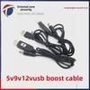 USB Boost Cable 5V To 12V Power Bank Adapter with 5.5*2.1mm Connector