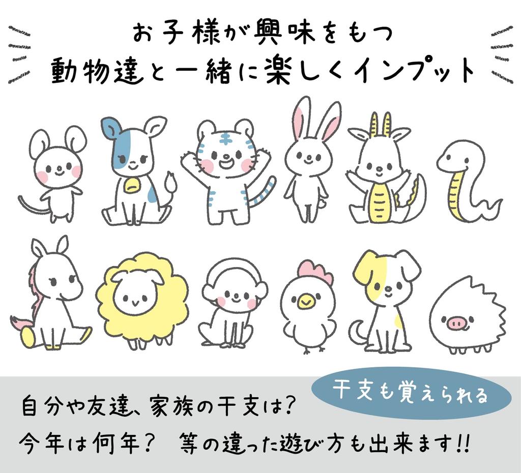 Multiplication Indian Style Set Bath Poster Animal Also Remember the Design A2 X Learning Poster Multiplication Table Elementary School Students Note