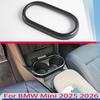 For BMW Mini 2025 2026 Carbon Fiber Style Front Center Console Cup Drink Holder Cover Trim Bezel Frame Molding Garnish