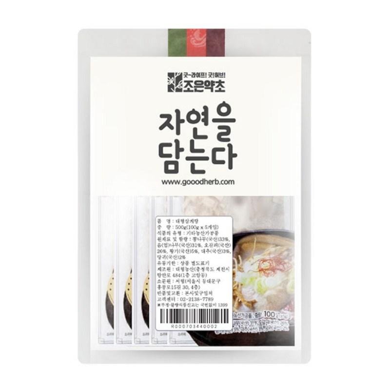 Joeun Herb Samgyetang Soup Ingredients, 100g, 5 Pieces