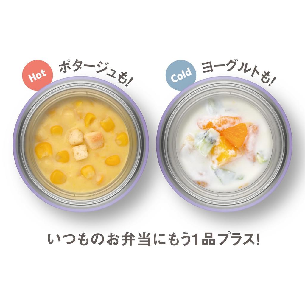 Thermos Vacuum Insulated Soup Jar, 200ml, Purple (JBZ-201 PL) [Small Capacity Model]