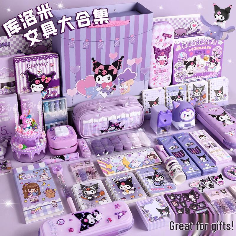 Канцелярский набор HEIXIE Kuromi