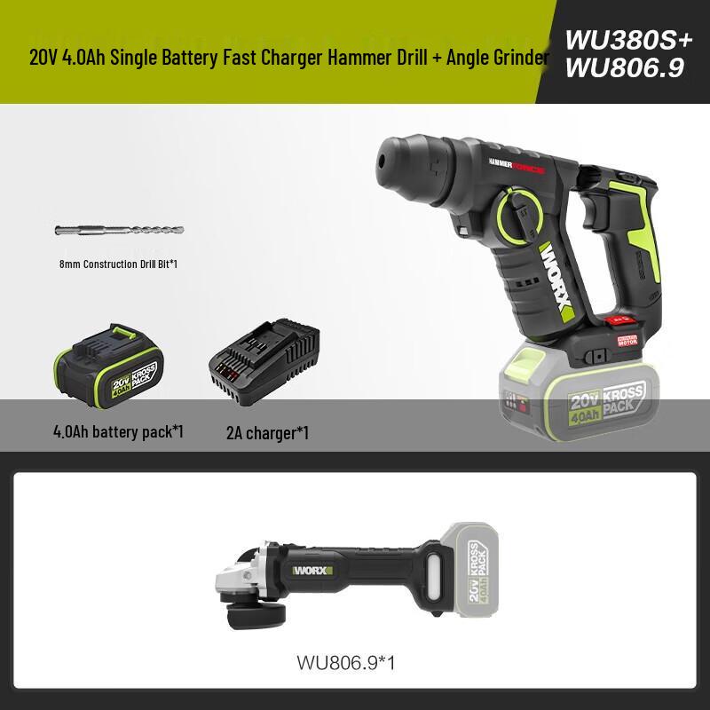 Набор: Бесщеточный перфоратор и угловая шлифмашина WORX 20V, вилка CN (адаптер в комплекте)