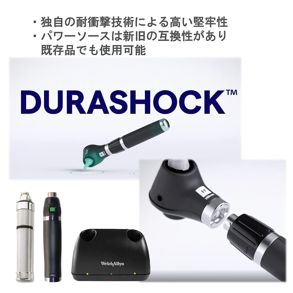 Отоскоп Welch Allyn MacroView Базовая головка Hillrom Только, 238-2