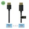 Тонкий кабель HDMI с микросхемой-усилителем, 5,0 м (диаметр 4,5 мм) встроенный (Продукт Vodaviews)
