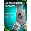 Универсальные кухонные ножницы