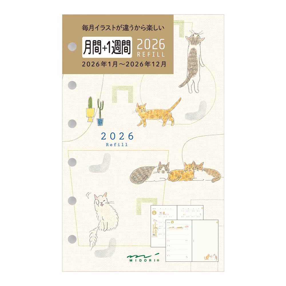 Сменный блок для планера Midori 2026, B7, Недельный, Узор с кошками, 27918006 (Начинается в январе 2026 года)