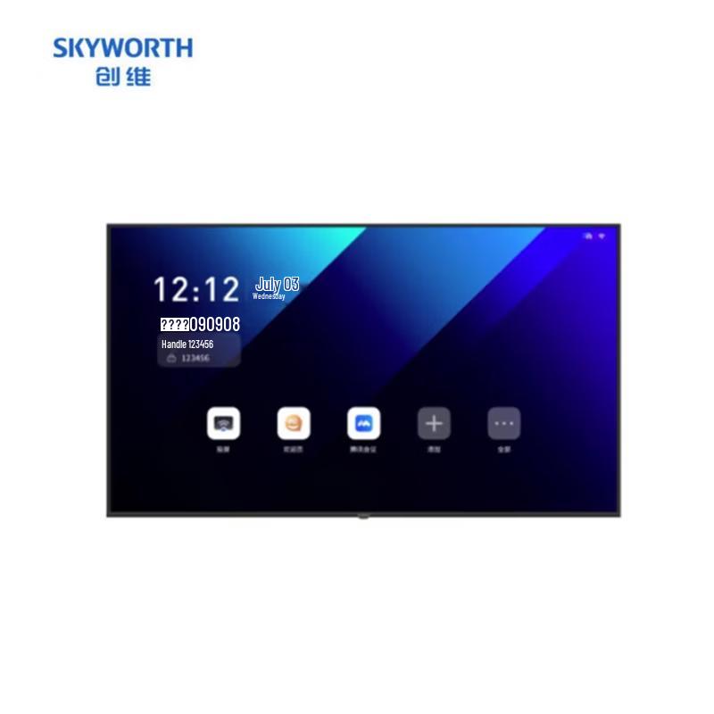 Skyworth SW-C85LN 85-inch Smart Meeting Display (CN version)