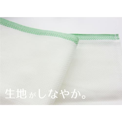 Ohe White Dishcloth, Size: 42cm Wide x 71cm Long, Nittobo Dishcloth, Edge Color: Red, Green, Yellow, Color cannot be specified, Made in Japan, 1 Dish