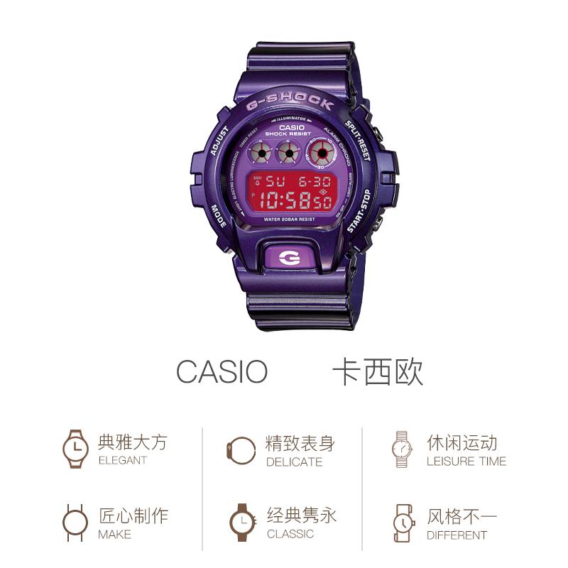 Casio G-SHOCK G-SHOCK Классическая серия Модный уличный Питание от солнечной энергии Шесть станций Радио Цветной ЖК-дисплей Водонепроницаемый Механизм Кварцевый механизм Смола GW-6900CC-6