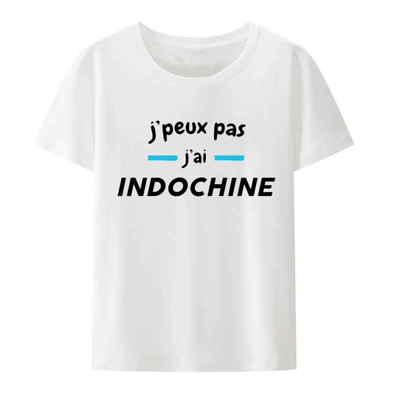 Индокитай Я не могу У меня Индокитай Футболка Мужская Женская Короткий рукав Повседневная Принтованная Футболка Топы Классическая Уличная Мода Camisetas
