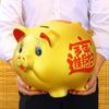 Pig Safe Money Boxes Lucky Children Hide Gift Big Size Saving Piggy Bank Euro Coin Toy Kawaii Family  Home Products