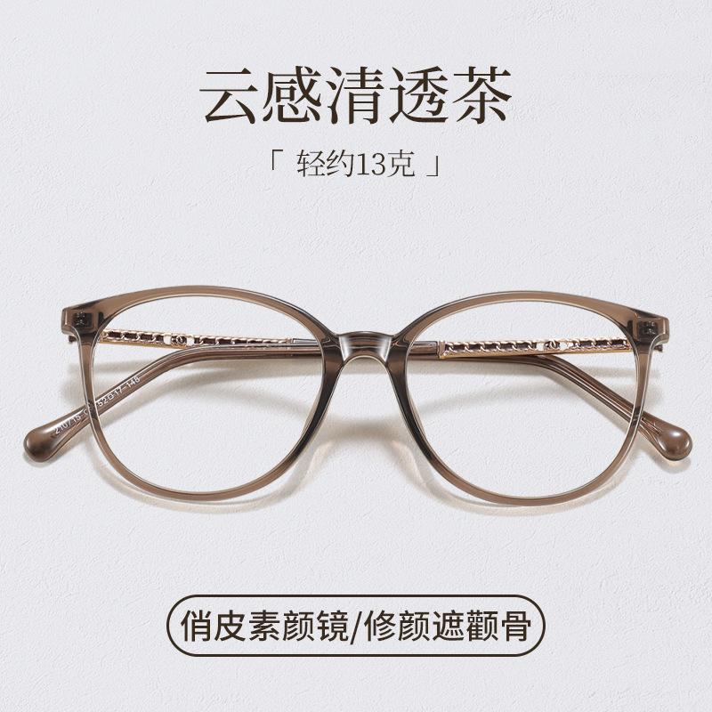 Korean-style cool tea-colored glasses, a must-have for natural makeup looks, for women with nearsightedness210715Ultra-light eyeglass frames,