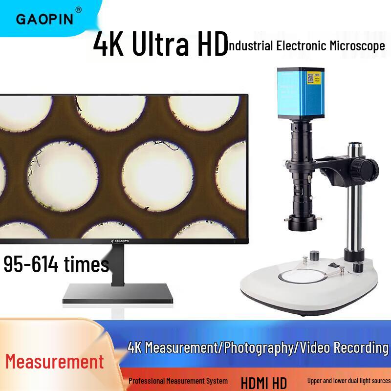 GAOPIN GP-305/307-4K Industrial Electronic Microscope
