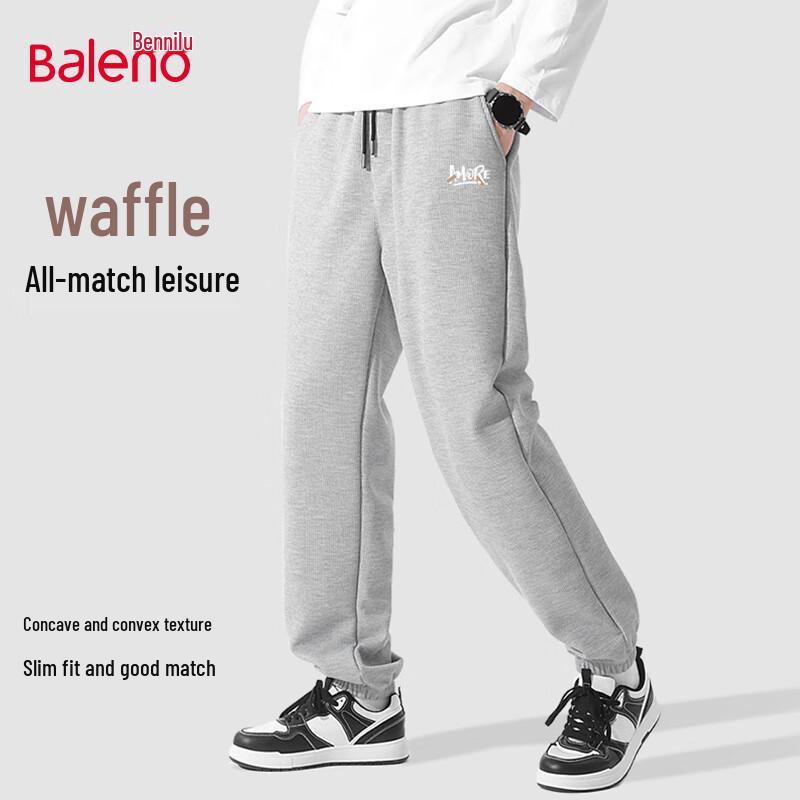 Мужские брюки-джоггеры вафельной вязки Baleno