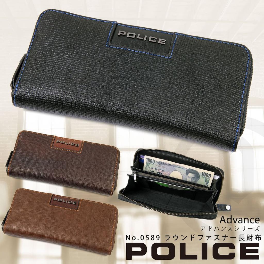 Мужской длинный кошелек-портмоне на молнии из натуральной кожи Police, Нет. 0589 04, Верблюжий