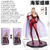 ONE PIECE MH POP Контр-адмирал Черный Силл Хинетина Силл Фруктовая Клетка Фигурка Кукла Украшение Подарок