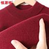 Hengyuanxiang Men's Thick Pure Cashmere Mock Neck Sweater