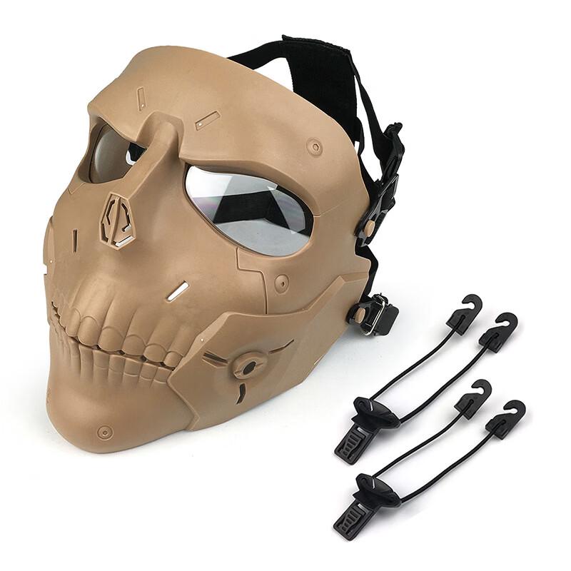 Tactical Mechanical Skull Protective Mask