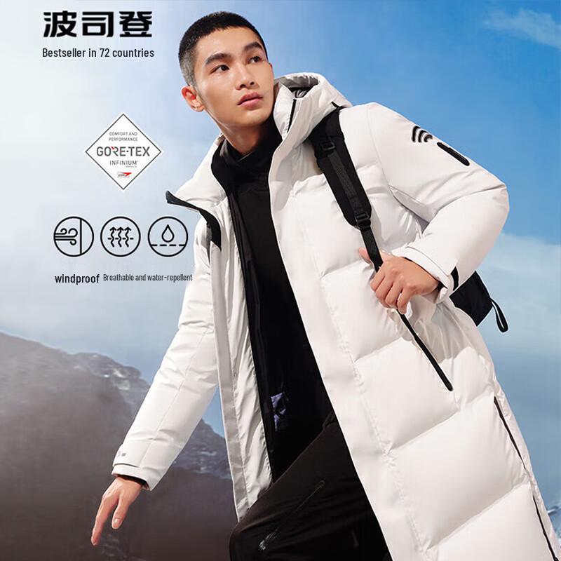 BOSIDENG B20142210 High-End Outdoor Unisex Thick Long Down Jacket